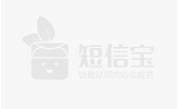 彩虹易支付2022.8.4新增短信宝短信接口